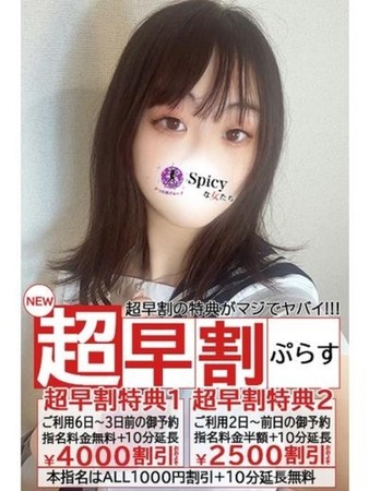 りるさんの写真5枚目