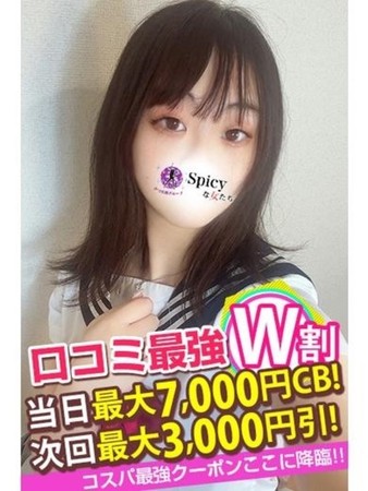 りるさんの写真4枚目