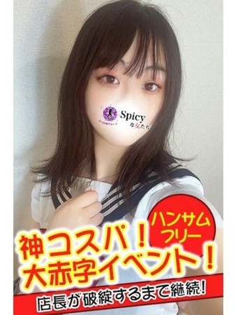 りるさんの写真2枚目