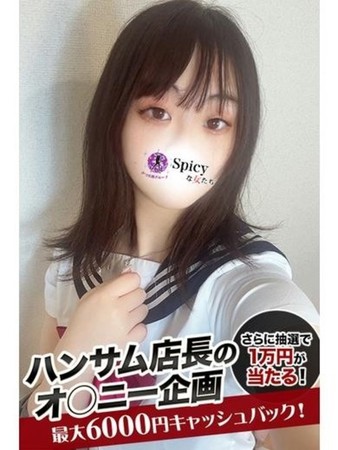 りるさんの写真1枚目