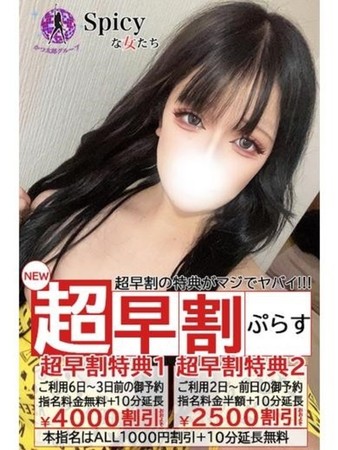 るうさんの写真5枚目