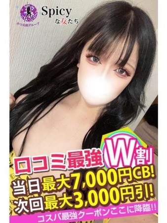 るうさんの写真4枚目