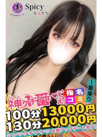 るうさんの写真3枚目