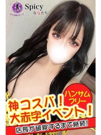 るうさんの写真2枚目