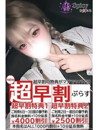 かなさんの写真5枚目