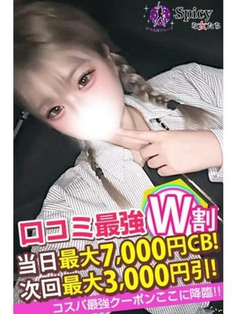 かなさんの写真4枚目