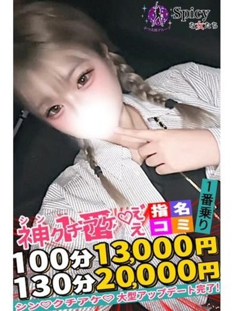かなさんの写真3枚目