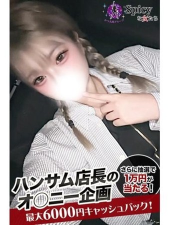 かなさんの写真1枚目