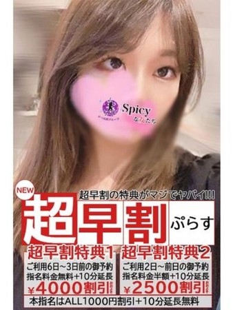 のんさんの写真5枚目
