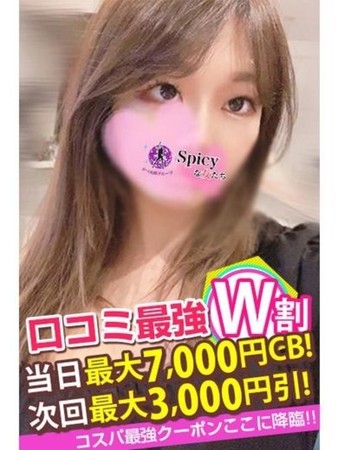 のんさんの写真4枚目