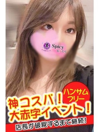 のんさんの写真2枚目