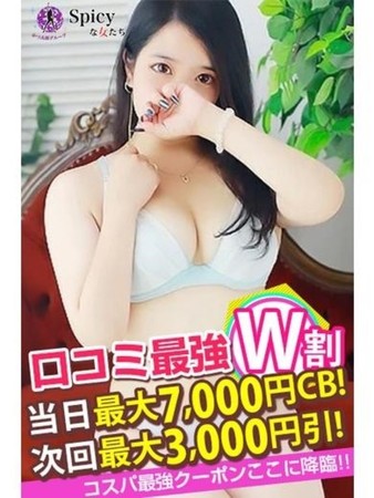 こゆきさんの写真4枚目