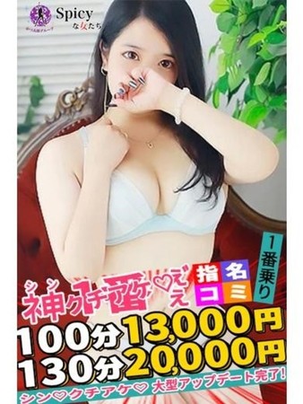 こゆきさんの写真3枚目
