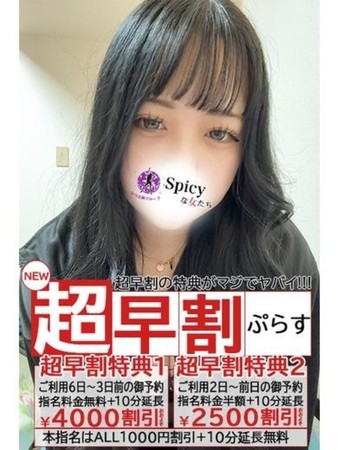 かやさんの写真5枚目
