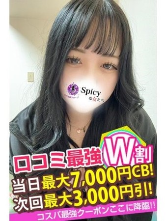 かやさんの写真4枚目