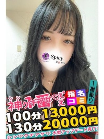 かやさんの写真3枚目