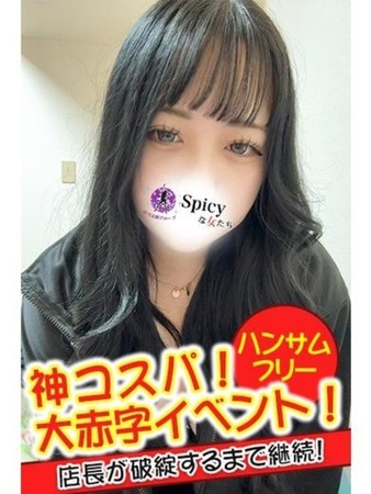 かやさんの写真2枚目