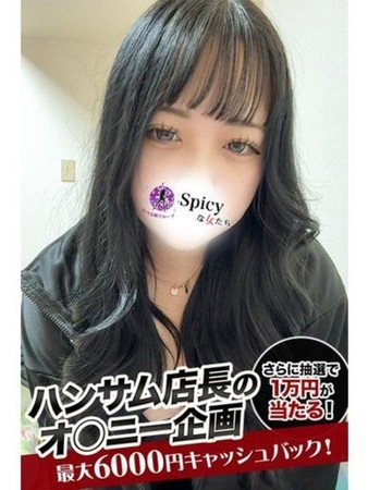かやさんの写真1枚目