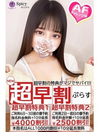 そのさんの写真5枚目