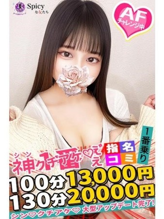 そのさんの写真3枚目