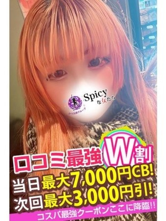 まのんさんの写真5枚目