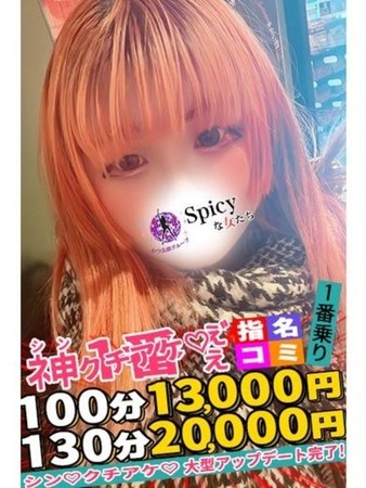 まのんさんの写真4枚目