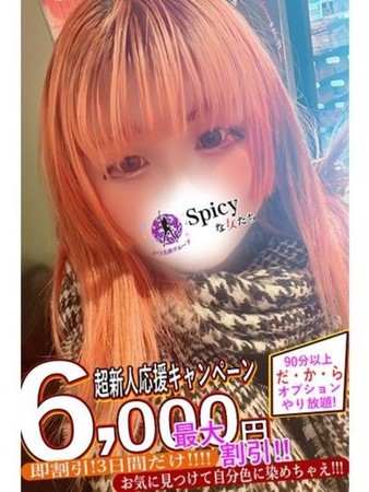 まのんさんの写真1枚目