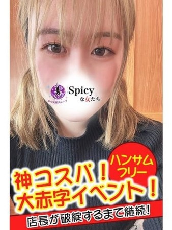 にあさんの写真2枚目