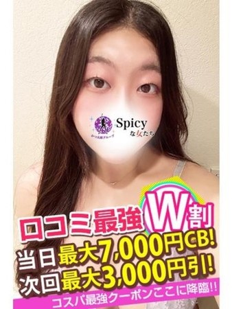 すみれさんの写真4枚目
