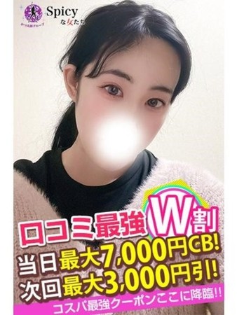 かえでさんの写真4枚目