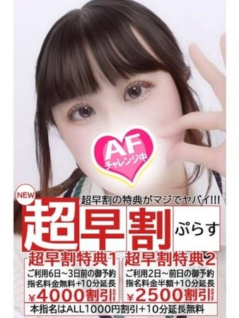 ひなさんの写真5枚目