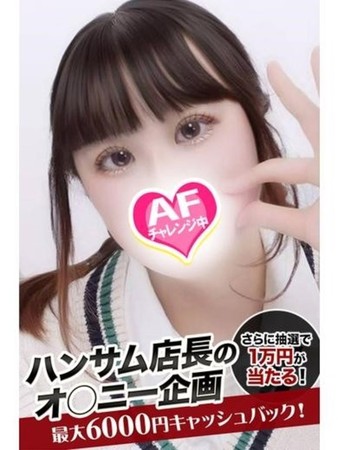 ひなさんの写真1枚目