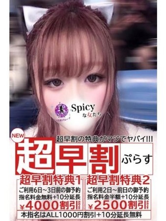るるさんの写真5枚目