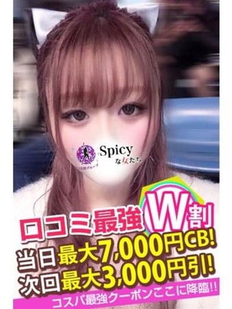 るるさんの写真4枚目
