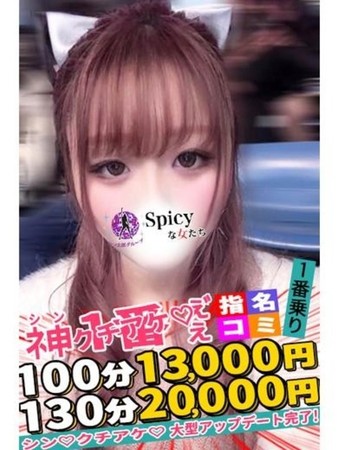 るるさんの写真3枚目