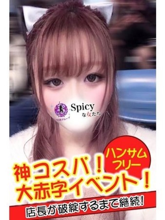 るるさんの写真2枚目