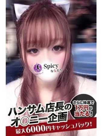 るるさんの写真1枚目