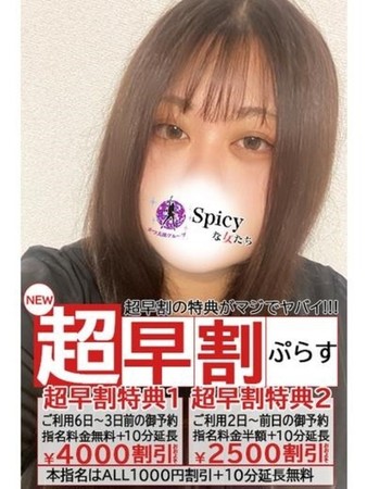 なおこさんの写真5枚目