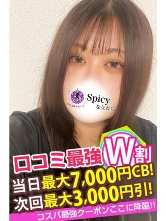 なおこさんの写真4枚目