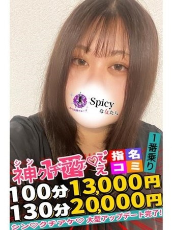 なおこさんの写真3枚目