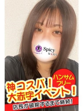 なおこさんの写真2枚目