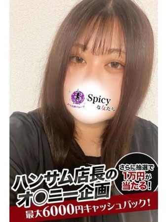 なおこさんの写真1枚目