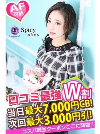 もんさんの写真4枚目