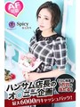 もん