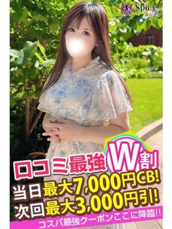 ゆあらさんの写真5枚目