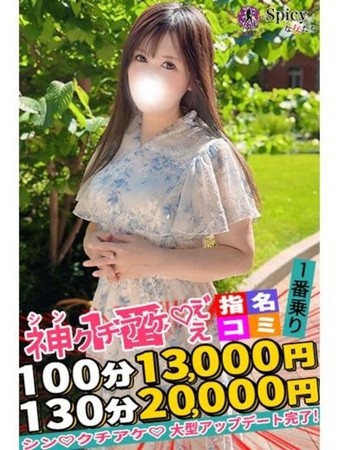 ゆあらさんの写真4枚目