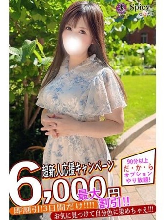 ゆあらさんの写真1枚目