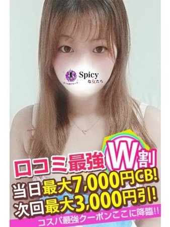 ゆゆさんの写真4枚目