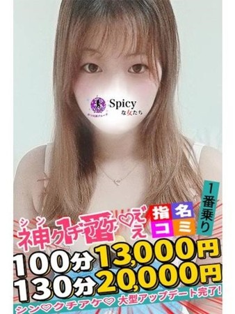 ゆゆさんの写真3枚目
