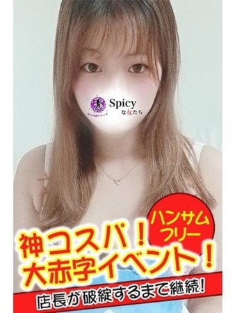 ゆゆさんの写真2枚目